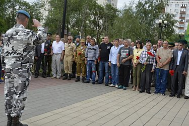 День мужества и скорби